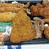 『汐留 まるかつ水産のミックスフライ弁当がモーレツにボリューミー!(800円)』の画像