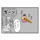 赤ちゃんが角に頭をぶつけないように