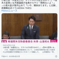小泉大臣「共産党さん、ミサイルが大好きなので…」　→会場の笑いを取る