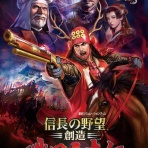 雑評見聞録