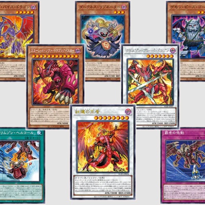 遊戯王OCGフラゲ】アニメーションクロニクル2022の収録リストと