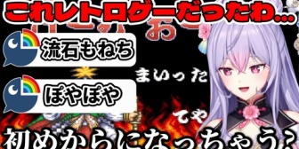 【にじさんじ】相変わらずセーブロード関係でぽやるもねち