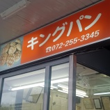 �إ��󥰥ѥ������ܺ���̶迷�ⲬĮ�٤β���