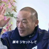 『サッカー日本代表落合JAPANにありがちなこと』の画像