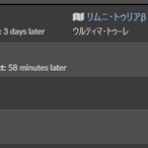 FF14 ギャザクラ貴族