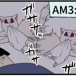 柴犬どんぐり三毛猫たんぽぽ