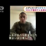 【感動】ウクライナ空手選手が東京五輪銅メダルを出品 → 落札した日本人が“粋”すぎると話題に「ウクライナが平和を取り戻した後に…」