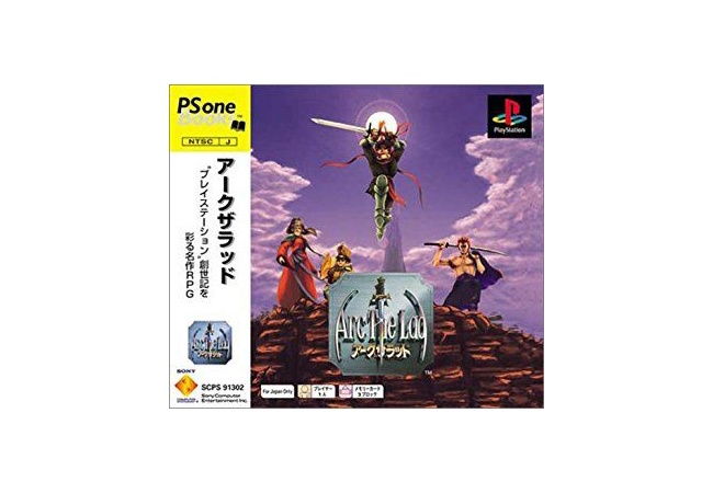 昔のSCE凄すぎワロタ