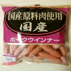 『泉佐野市からふるさと納税の返礼品をいただきました』の画像