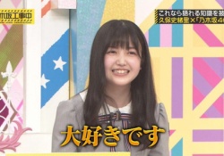 【乃木坂46】久保史緒里ちゃん、どういうこと・・・・・？