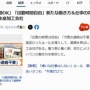 ある会社が「無断欠勤の義務化」ルールを導入　→　衝撃の結果にｗｗｗｗ　「これぞまさに働き方改革」