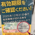 南坊園のブログ