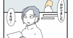 96【再出発編】契約の終わりを告げる時／支店が無くなる時12