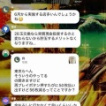 AMDY亀有さん、2026年6月1日より貯玉再プレイで12%の手数料徴収へ