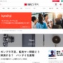 【ガンプラ品薄問題】バンダイ「流通業者による転売・商品横流しの噂は確認中」「海外を優先して日本向けを減らしているという事実はない」