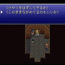 『FF6』のロックとかいう役立たず