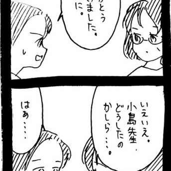 妖怪監視カメラおばさん672
