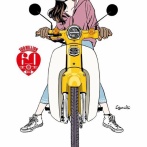 【画像】人気漫画家、トレス騒動の漫画家を煽り散らかすｗｗｗｗ