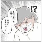 サマ子の海外ママじゃーなる