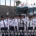 【事実陳列罪】毎日新聞「沖縄県知事は『極左暴力集団が支えている』自民県議発言が波紋」 ネット「えっ?事実じゃないの?」