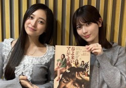 井上和、岩本蓮加に『日本一広い川』を聞かれて号泣