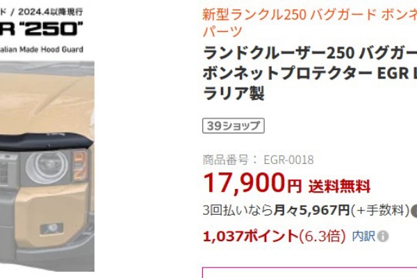 リサイクルパソコンビーグル 代表ブログ - 乗り物