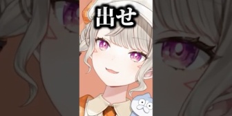 【ぶいすぽ】便秘気味なリスナーにアドバイスするめっさんｗｗｗ