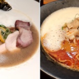 �ؿ��� �ܤΤȤꤳ ��̣���Ǥ��� ����֤ɤä������򤫡� �Ͳ������ʤ������ˤ�ǻ���ܤ�������Ź�٤β���