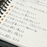 【できない理由】本音を深掘りしてみたら、意外な答えが見つかった話