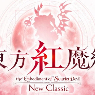 THE FIVE STAR STORIES GREEN and GOLD ／ MARIA KAWAMURA