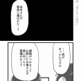 【看護師漫画】優しい人から壊れていく 第38話「見えない重圧」