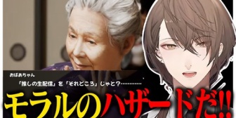 【にじさんじ】ツッコミが追い付かないホラゲーに訳が分からなくなる加賀美社長w