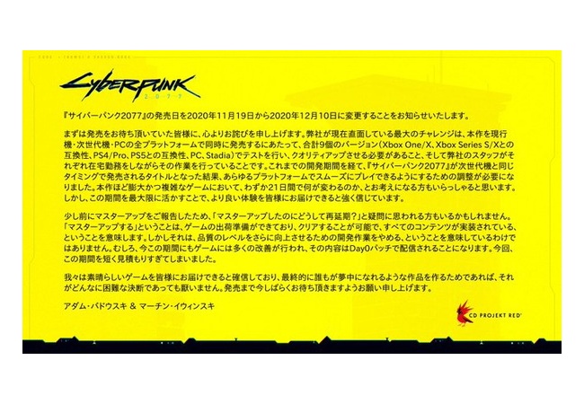 AAA商法、もう限界