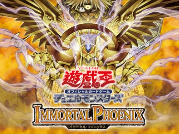 【遊戯王OCG】闇マリクのラーの翼神竜を強化する新テーマ「太陽神」登場！
