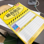斜面防災設計【上岡地盤防災】（技術士事務所）blog　”個人事業主の醍醐味”を想う