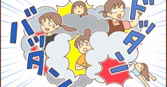 バタバタでは足りない