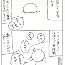【ご無沙汰してます2026】
