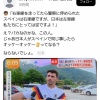 スペイン人観光客「日本で右側走行してたら間違いでびっくり！私たちとは逆ですよ」