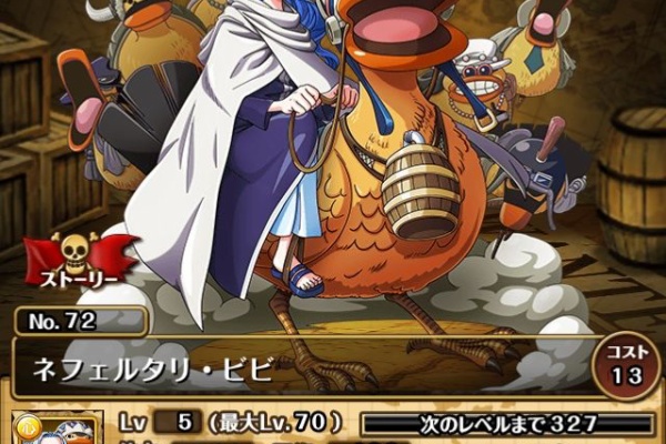 リーマンのone Piece トレジャークルーズ トレクル