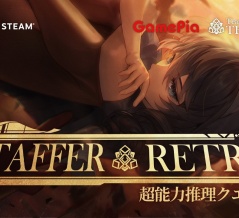 最新ゲームニュース