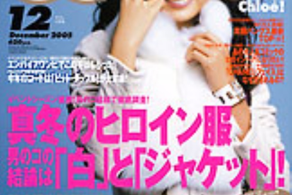 ちゃっかりしててもええこやわぁ リターンズ ファッション