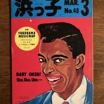 横浜パラダイス