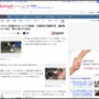 暴走族の男性（29）、バイクで騒音を鳴らしたとしてパトカーに追われる → 転倒して意識不明に