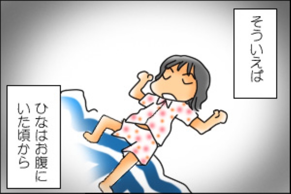 脅威 おやこぐらし 4人の子どもを育ててます Powered By ライブドアブログ