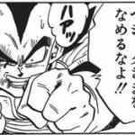 「山口組をなめるなよ」　４万円恐喝容疑で組員を逮捕　福岡