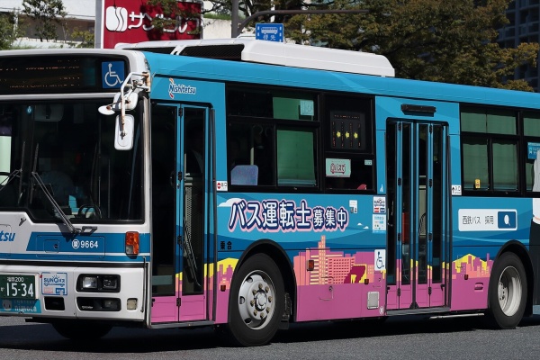西鉄バス　エンブレム　西鉄　バス部品　鉄道部品 Yahoo!オークション - 0WX10 最終分/当時物 西鉄バス エンブレム