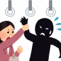痴漢を疑われた男性、駅事務室の窓から転落死　実際に痴漢行為があったのかどうかは不明