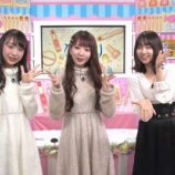 『[動画]2018.10.23 【DHC】10/23(火)　DHCキレイを磨く！エクストリームBeauty【DHCテレビ公式】 【=LOVE(イコールラブ) 大谷映美里・瀧脇笙古】』の画像