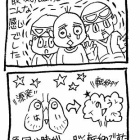 りはびびる私であります