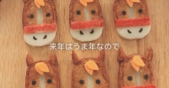 ２０２６年午年🐴さつま揚げで作る可愛すぎるうまの作り方